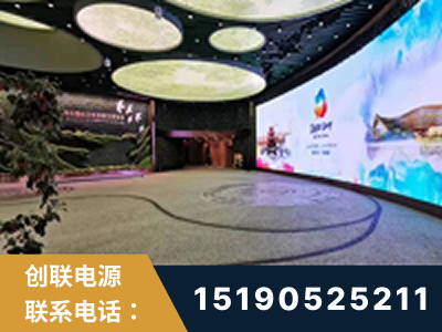 丹东-2019北京世界园艺博览会大屏项目