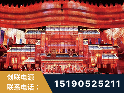 丹东-2021央视春晚舞台项目