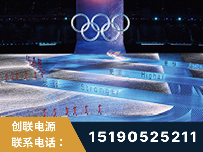 丹东-2022北京冬奥会