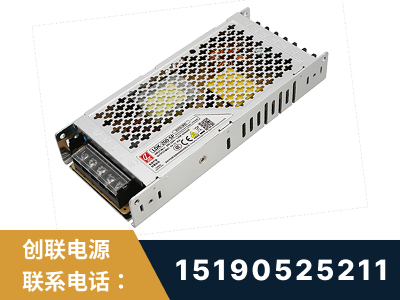 丹东-LED显示屏电源-渠道系列