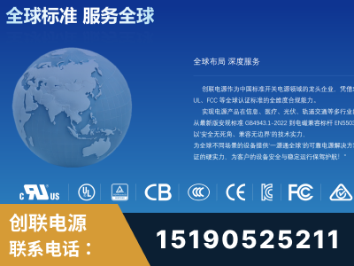 丹东-全球认证与合规能力完整